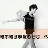 苏超“八俊图”火爆出圈